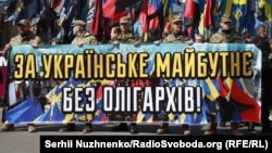 Під час акції у столиці України «За українське майбутнє без олігархів». Київ, 3 квітня 2018 року