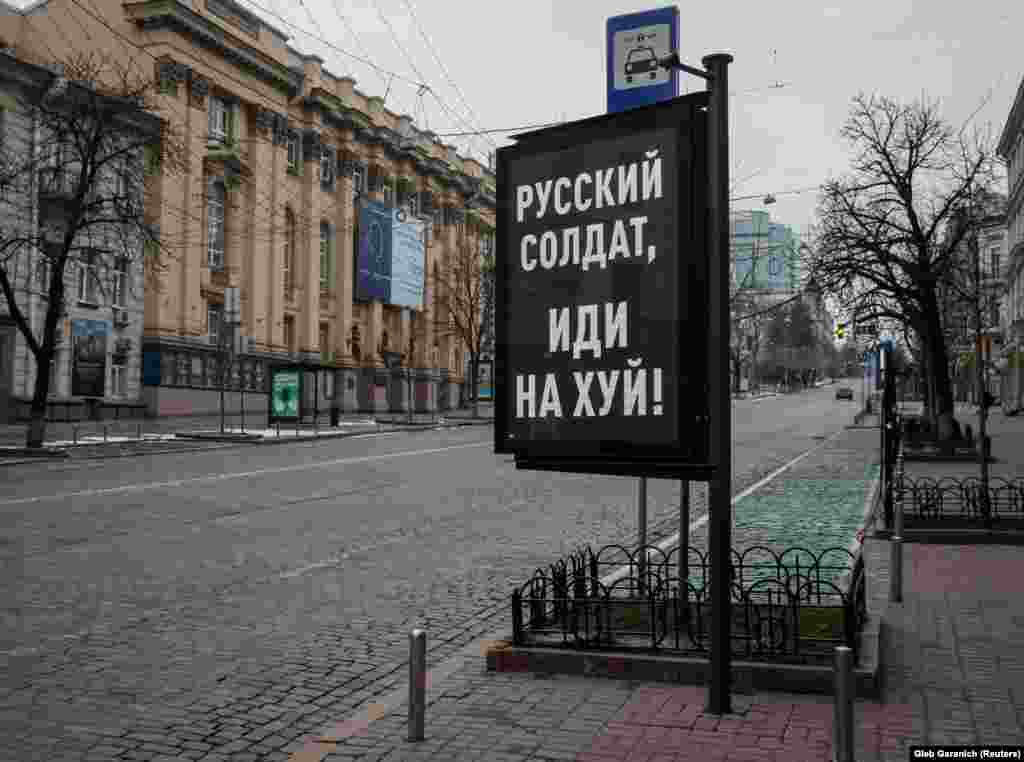 Київ 01.03.22 &ndash; 24.08.22 З перших днів повномасштабного вторгнення зі столиці виїхали тисячі людей, кожен другий, за словами мера Києва Віталія Кличка. Внаслідок цього, вулиці столиці опустіли &nbsp;