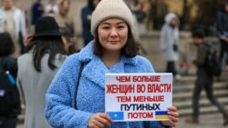 "Әйелдің орны саясатта". 8 наурыздағы әйелдер митингі қалай өтті?