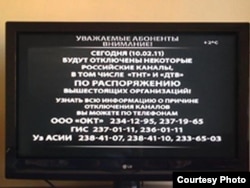 Орыс тіліндегі хабарлардың тоқтатылатындығы туралы кабельдік телевизия экранындағы хабарландыру. Тәшкент, Өзбекстан.