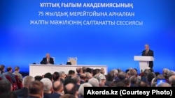 Президент Қасым-Жомарт Тоқаев ғылым академиясының сессиясында. Алматы, 1 маусым 2022 жыл. 