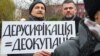 Учасники віча проти русифікації України з нагоди Дня української писемності та мови. Київ, 9 листопада 2016 року