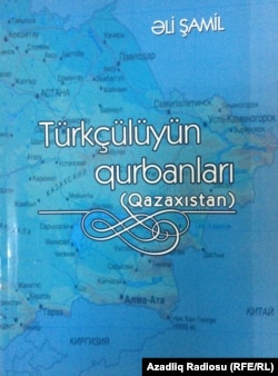 Əli Şamilin "Türkçülüyün qurbanları (Qazaxıstan)" kitabı