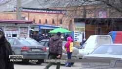 Ціни в Криму і в Донецьку (відео)