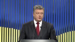 Президент України Петро Порошенко про деокупацію Криму