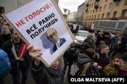 Масові протести в Москві перед виборами президента