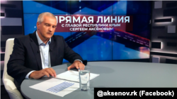 «Пряма лінія» з російським главою Криму Сергієм Аксеновим 12 серпня 2021 року