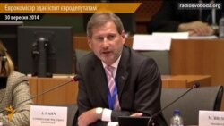 Єврокомісар, який наступні 5 років займатиметься Україною, здає іспит євродепутатам