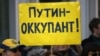 Архівне фото. Одна з акцій протесту проти окупації Криму