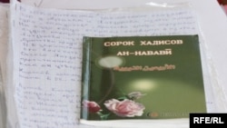 Сараптамаға түскен діни кітап. Көкшетау, 2 маусым 2010 жыл. (Көрнекі сурет)