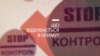 Анонс телепроекта «Крым.Реалии»: Как в Крыму у россиян землю забирают (видео)