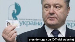 Петро Порошенко з ID-паспортом