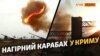 Крим видали за Карабах, а акторів – за чеченців. Кому це вигідно? (відео)