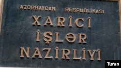 Azərbaycan Xarici İşlər Nazirliyi