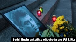 Акція пам’яті Бориса Нємцова, майдан Незалежності, Київ, 26 лютого 2017 року