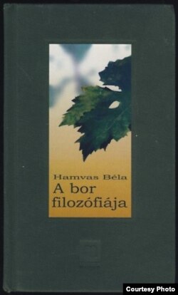 Обложка книги "Философия вина"