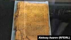 Абайдың 1909 жылы Санкт-Петербургте басылған өлеңдер жинағы. (Көрнекі сурет)