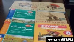 Нові російські підручники для кримських школярів