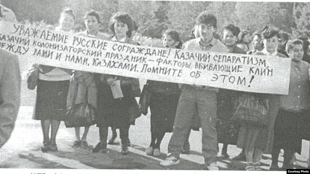 1991 жылы 15 қыркүйекте Ресейден жиналған жүздеген казак пен мыңдаған қазақ ереуілшілері қақтығысып қала жаздады. Бұл оқиға қай қалада болды?