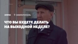 Кримчани розповіли, як проведуть тиждень вихідних (відео)