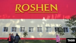 Фабрика Roshen в російському місті Липецьку у жовтні 2014 року