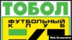 "Тобыл" футбол клубының эмблемасы. Қостанай, 2 маусым, 2009 жыл.