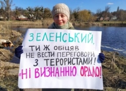 Учасниця Всеукраїнської онлайн-акція #НіВизнаннюОРДЛО, 24 березня 2020 року