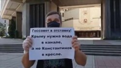 Сергій Акімов на пікеті біля будівлі парламенту Криму в Сімферополі, 17 вересня 2020 року