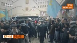 Чи знищили наказ Турчинова про застосування зброї в Криму? (відео)