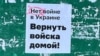 В России с антивоенной повесткой на выборы пойдут около 300 кандидатов