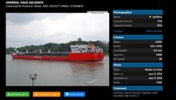 Вибух на танкері «Генерал Ази Асланов» в Азовському морі