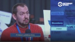 Український журналіст ставить Путіну питання про Донбас