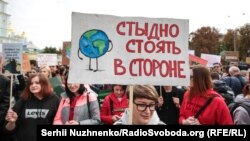 Міжнародний марш за клімат. Київ, 20 вересня 2019 року. Ілюстративне фото