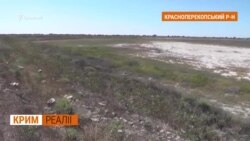 Росія «вибиває» в ООН воду для Криму? (відео)