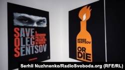 Виставка на підтримку Олега Сенцова, Київ