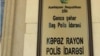 Kəpəz rayon Polis İdarəsi