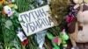 Ukraine -- Bunches of flowers and posters "Putin is killer" near the embassy of the Netherlands, Kyiv, 21Jul2014