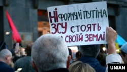 Під час акції з вимогою до президента України Володимира Зеленського не підписувати капітуляційних угод із Росією й не погоджуватися на так звану «формулу Штайнмаєра». Київ, 19 вересня 2019 року