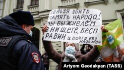 Одиночний протест у Москві. Верховний суд 26 листопада Росії розглянув клопотання Генпрокуратури Росії про розпуск міжнародної громадської організації «Товариство «Меморіал»