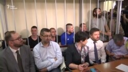 Суд у Москві продовжив арешт українським морякам за клопотанням ФСБ (відео)