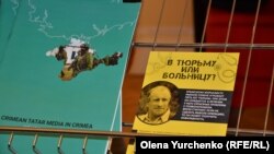 Кримські матеріали на конференції ОБСЄ. Австрія, Відень, 19 червня 2017 року