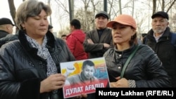 Дулат Ағаділдің өлімін дұрыс тергеуді талап етіп тұрған жұрт. Алматы, 26 ақпан 2020 жыл. 