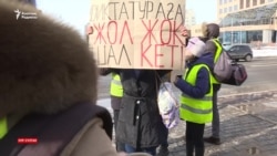 Нұр-Сұлтанда арнайы жасақ митингіге келгендерді күштеп әкетті