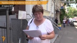 Українці отримують шенгенські візи на нових умовах