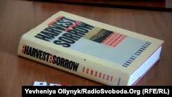 Книга «Жнива скорботи: радянська колективізація і Голодомор» Роберта Конквеста